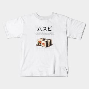 Musubi Tofu Japan Japanese Sushi Asia Minimalist Kids T-Shirt